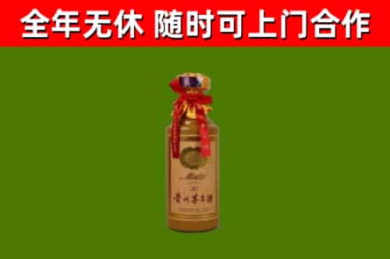 珠山烟酒回收30年茅台酒.jpg