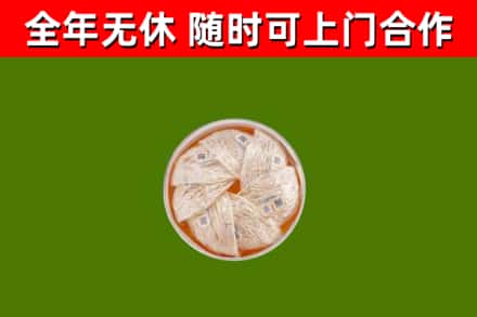 珠山回收燕窝