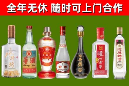 珠山烟酒回收名酒系列.jpg
