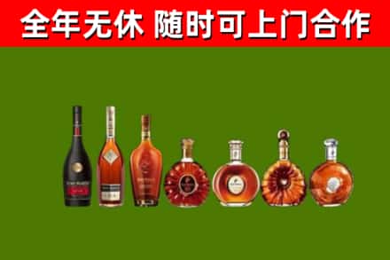 珠山回收洋酒