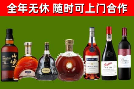 珠山回收红酒