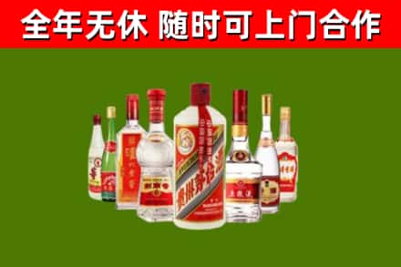 珠山回收名酒