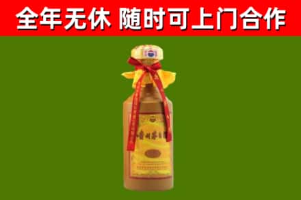 珠山烟酒回收15年茅台酒.jpg