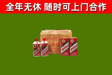 珠山烟酒回收80年代茅台酒.jpg