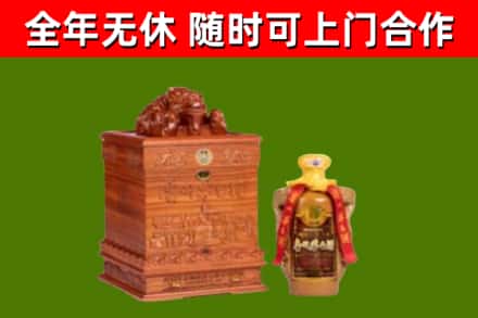 珠山烟酒回收80陈年贵州茅台酒.jpg