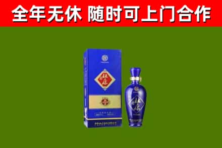 珠山回收杜康