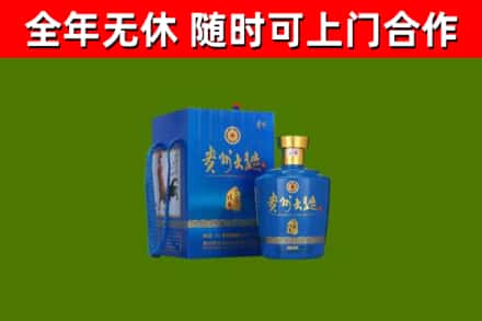 珠山回收贵州大曲