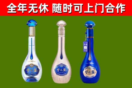 珠山回收梦之蓝