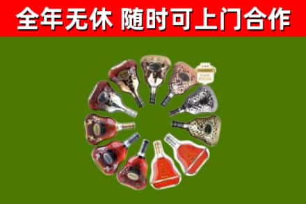 珠山回收XO
